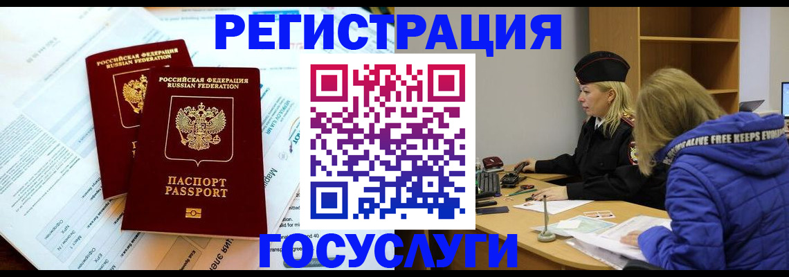 прописка поиск в Рассказово
